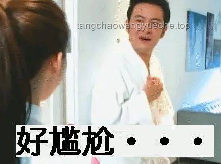 笑的肚子疼，这是人际交往中的放大招吗？解锁欢乐影响力的秘密
